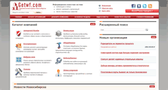 Desktop Screenshot of getwf.com
