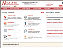 Tablet Screenshot of getwf.com